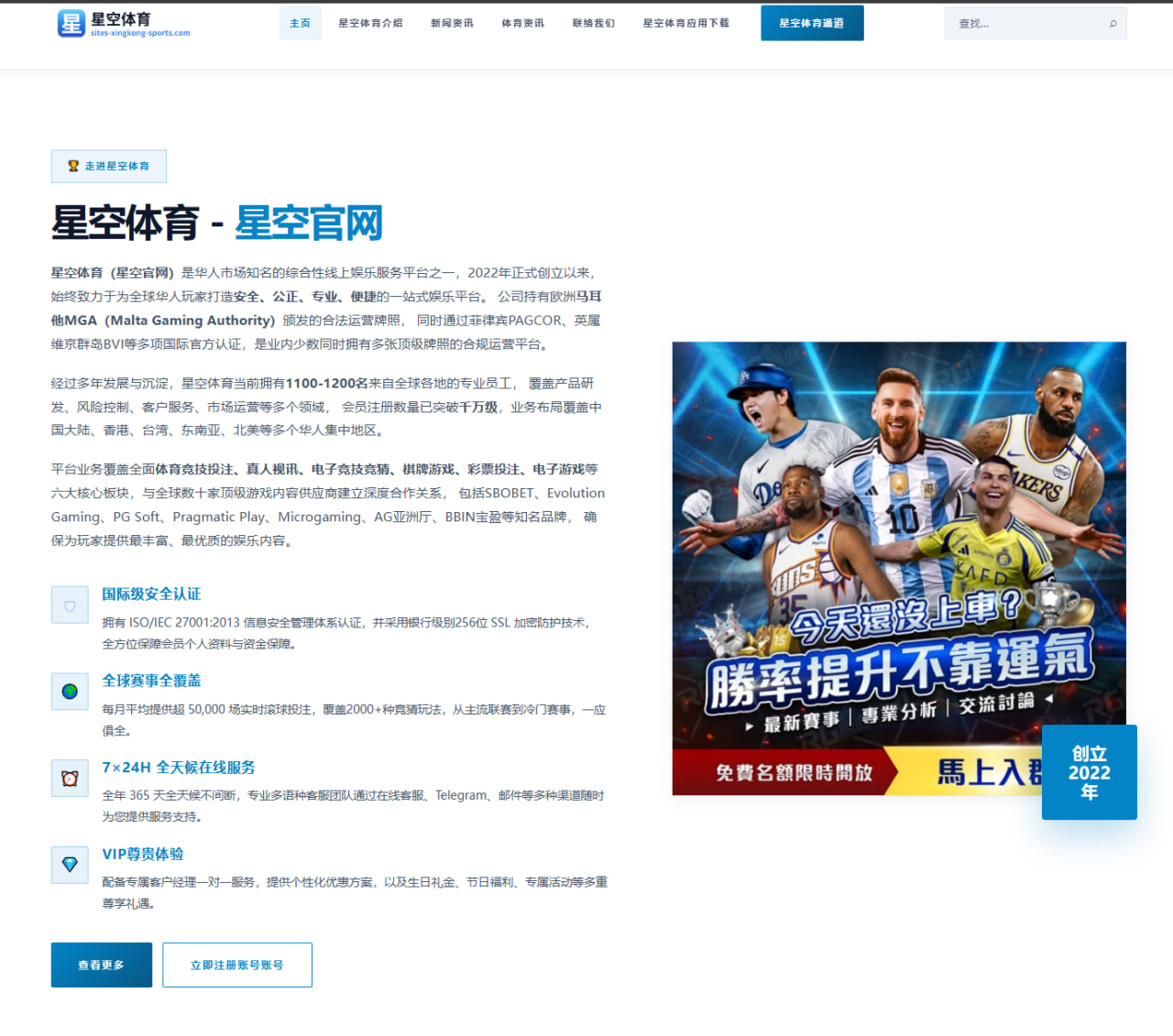 詹姆斯与湖人关系走向何处：分歧现实与未来抉择